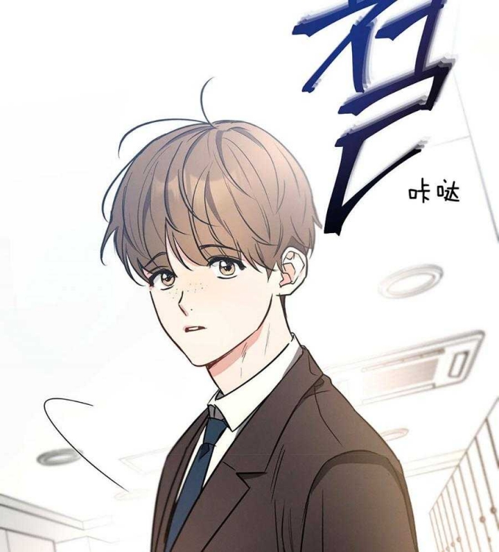 别有用心的恋爱史biman漫画,第69话2图