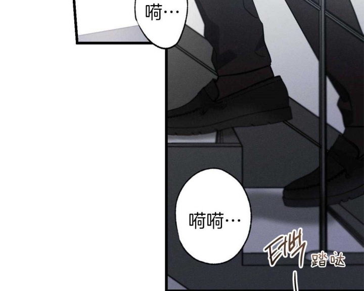 别有用心的恋爱史解读漫画,第62话1图