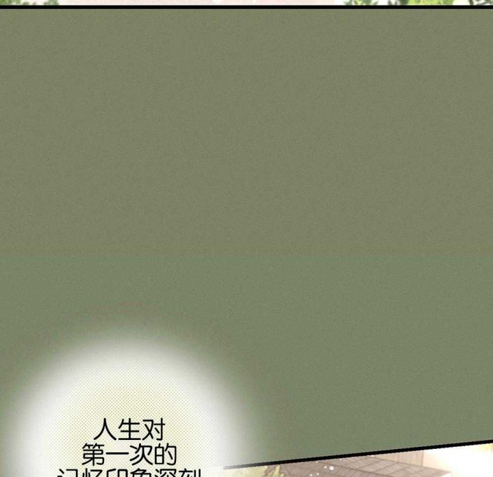 别有用心的恋爱史免费观看漫画,第66话1图