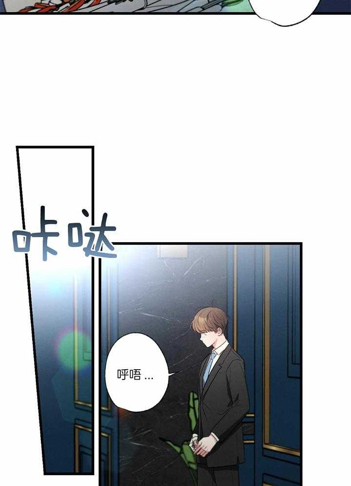 别有用心的恋爱史biman漫画,第115话1图