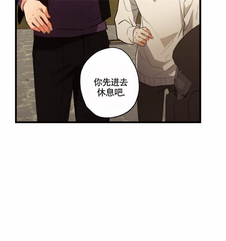 别有用心的恋爱史biman漫画,第34话2图