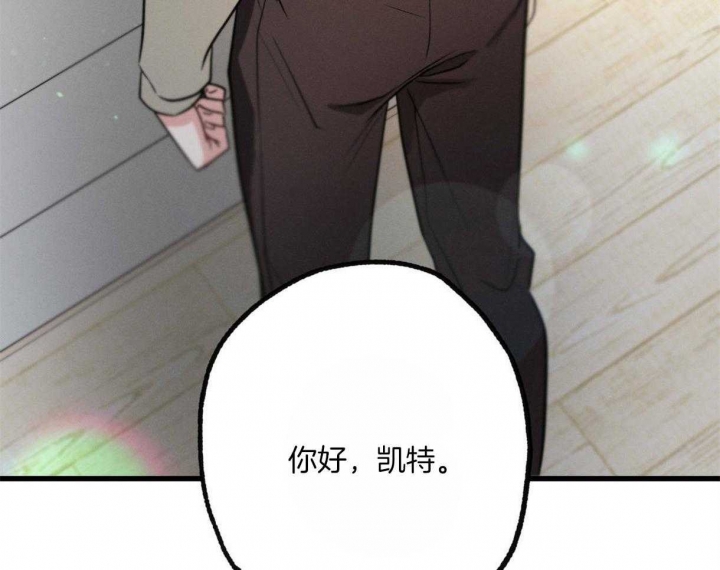 别有用心的恋爱史免费观看漫画,第61话2图