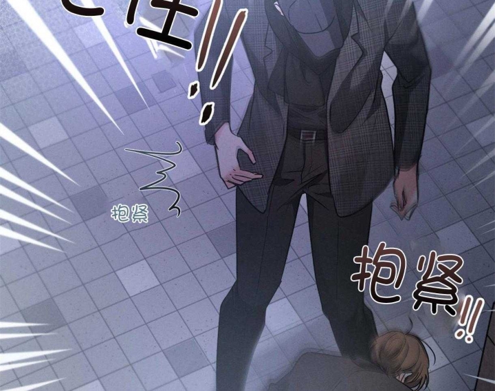 别有用心的恋爱史漫画,第65话2图