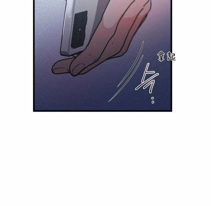 别有用心的恋爱史解读漫画,第65话1图