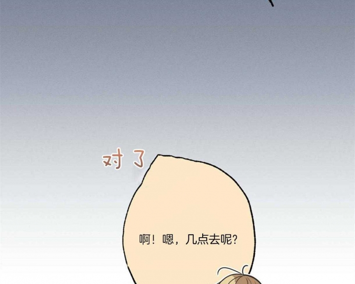 别有用心的恋爱史漫画,第61话1图