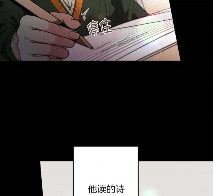 别有用心的恋爱史biman漫画,第77话1图