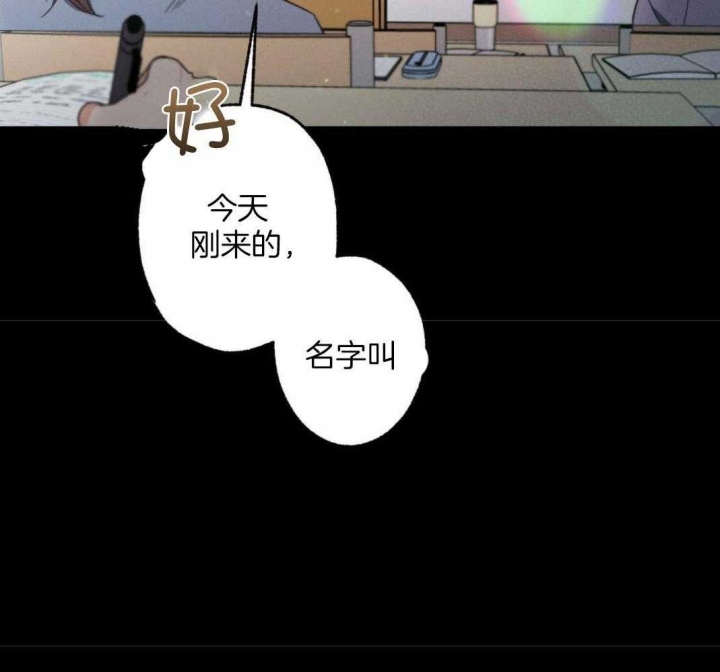 别有用心的恋爱史同人图合集漫画,第76话2图