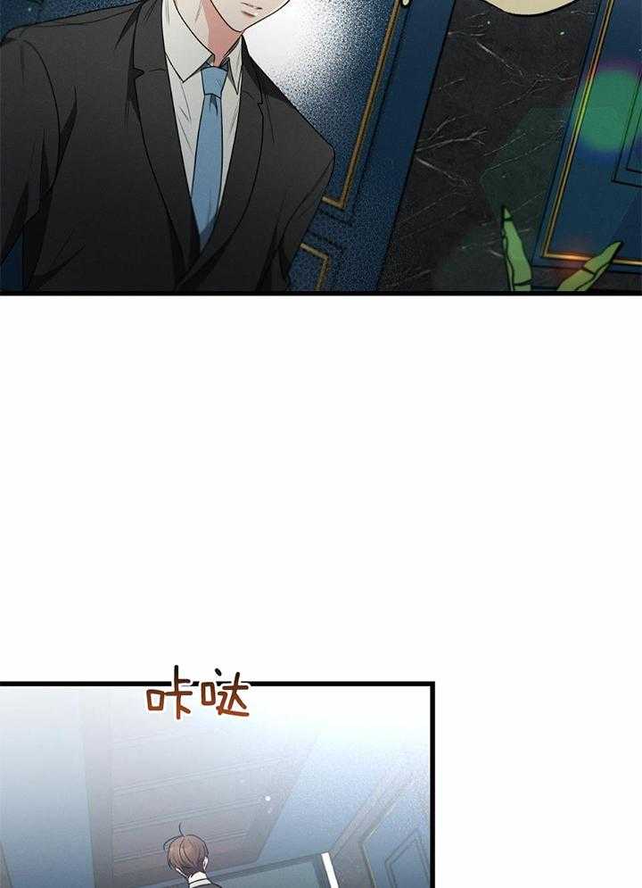 别有用心的恋爱史biman漫画,第115话1图