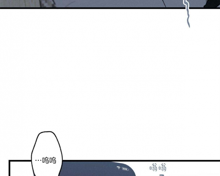 别有用心的恋爱史漫画,第61话1图