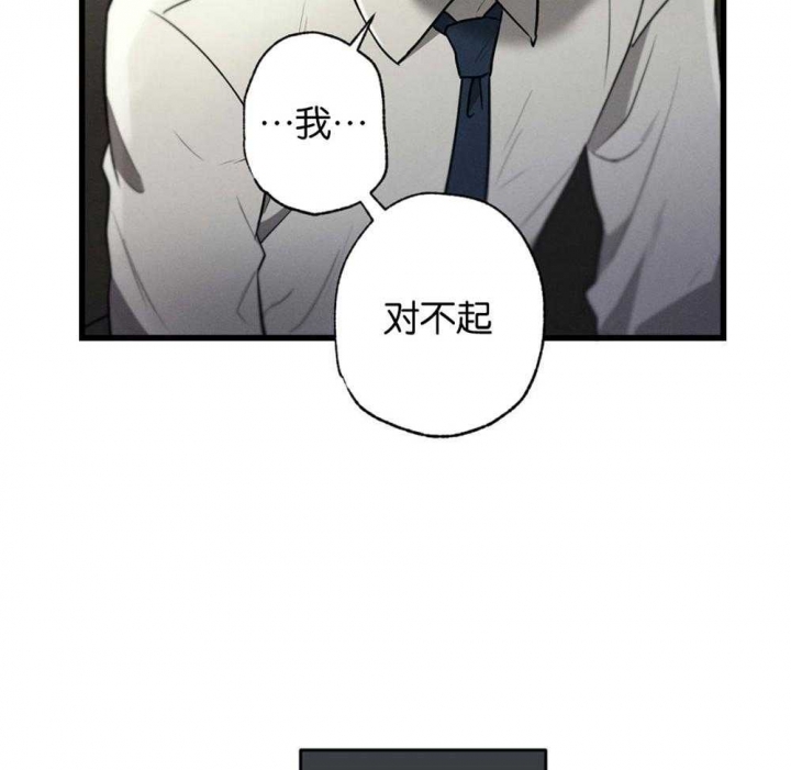 别有用心的恋爱史讲什么漫画,第68话2图