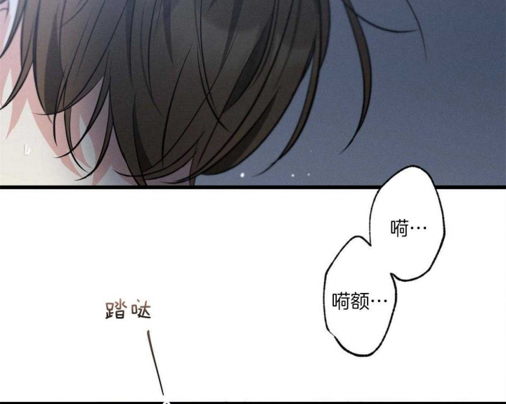 别有用心的恋爱史解读漫画,第62话2图