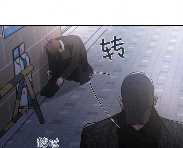 别有用心的恋爱史解读漫画,第64话1图