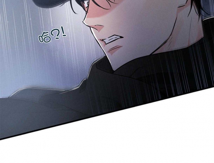 别有用心的恋爱史漫画,第65话1图