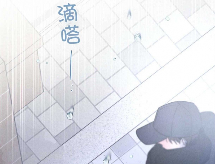 别有用心的恋爱史解读漫画,第65话2图