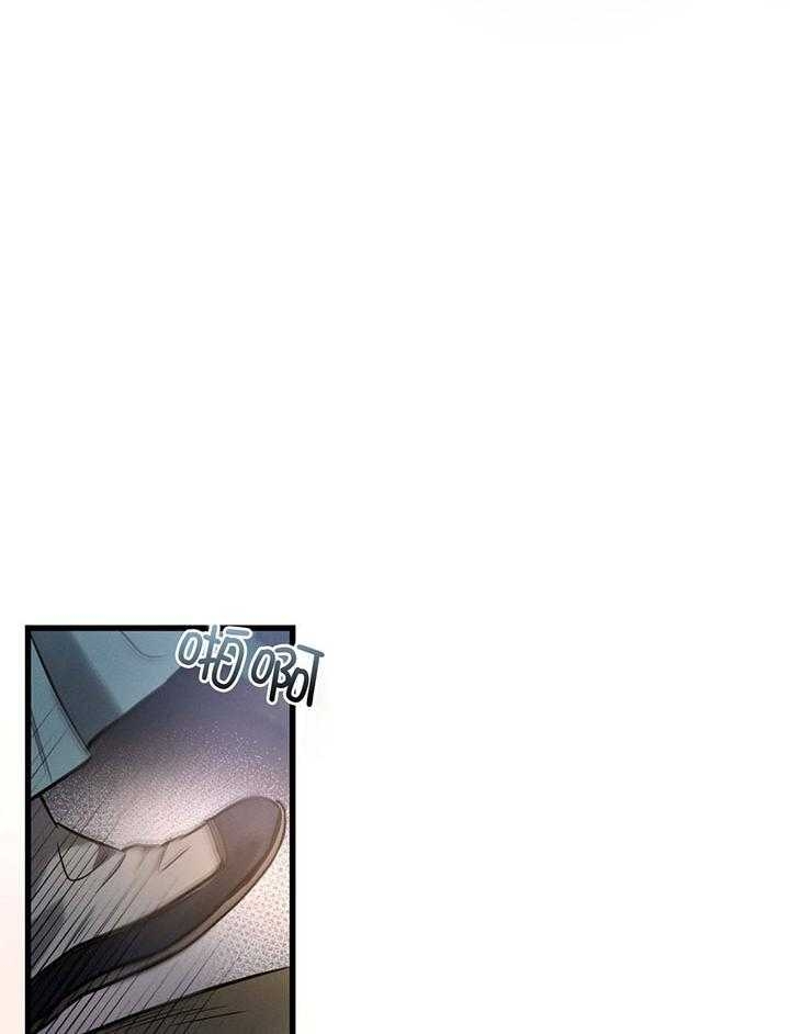 别有用心的恋爱史漫画,第74话1图