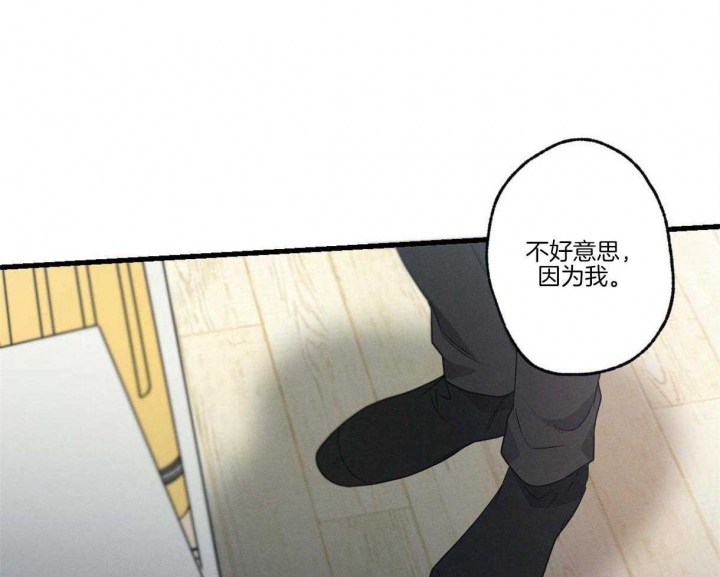 别有用心的恋爱史漫画,第61话1图