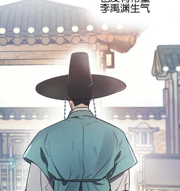 别有用心的恋爱史漫画,第70话1图