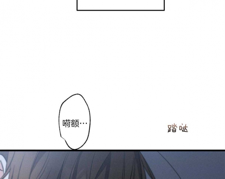 别有用心的恋爱史解读漫画,第62话1图