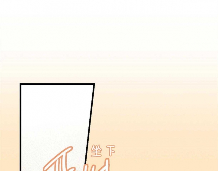别有用心的恋爱史漫画,第61话1图