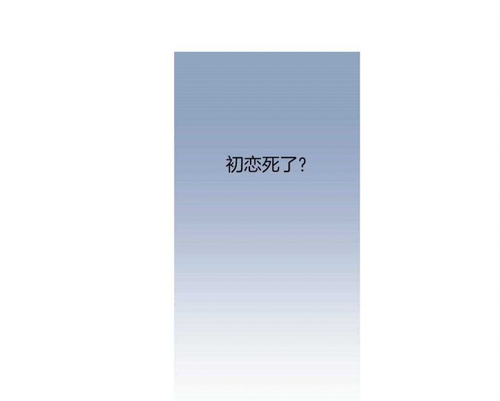 别有用心的恋爱史biman漫画,第59话2图