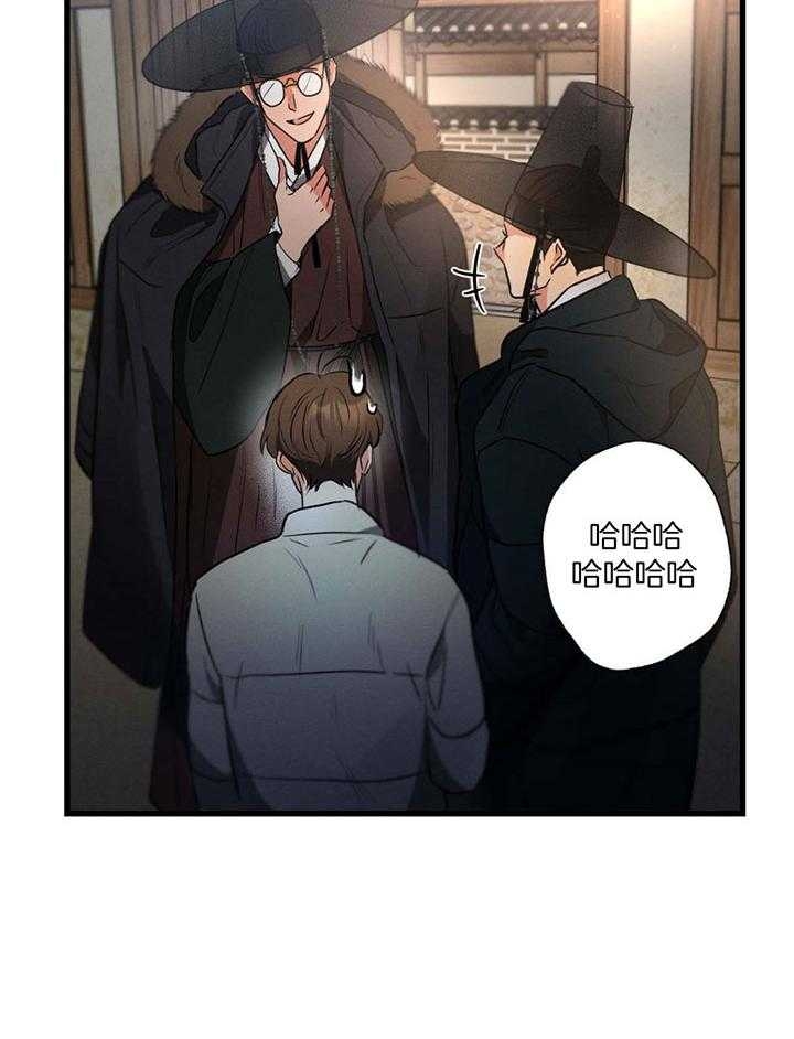 别有用心的恋爱史讲什么漫画,第74话1图