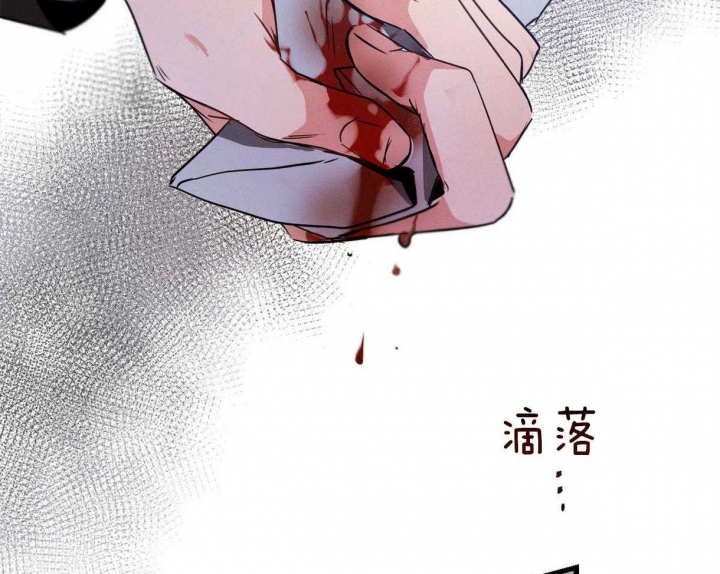 别有用心的恋爱史biman漫画,第60话1图