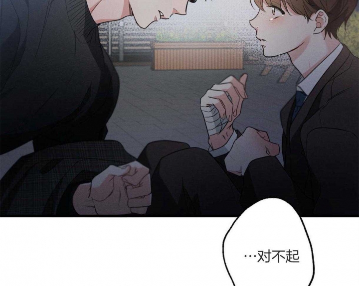 别有用心的恋爱史biman漫画,第63话1图