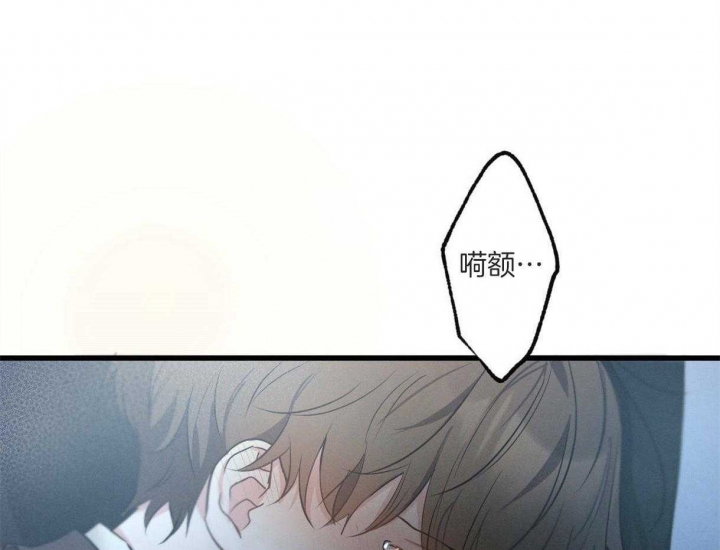 别有用心的恋爱史解读漫画,第65话1图
