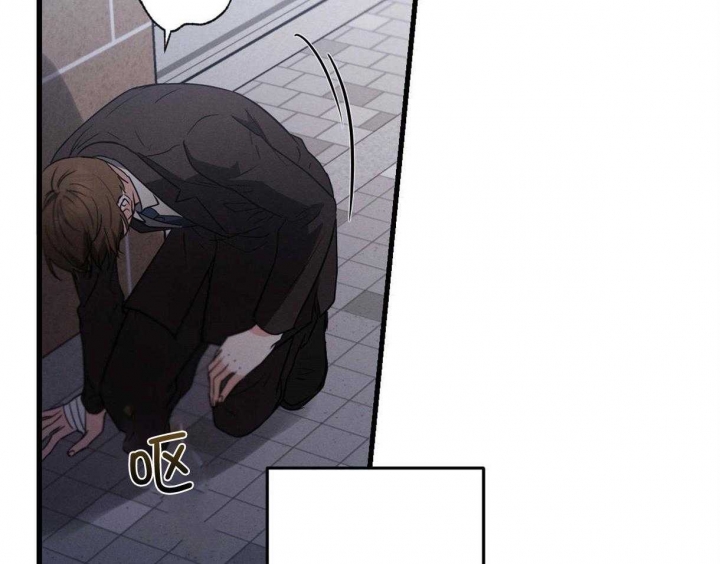 别有用心的恋爱史漫画,第64话2图