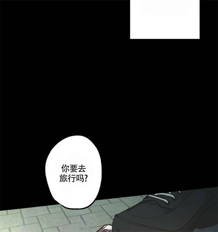 别有用心的恋爱史第二季免费漫画漫画,第31话2图