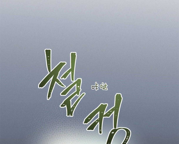 别有用心的恋爱史解读漫画,第62话2图