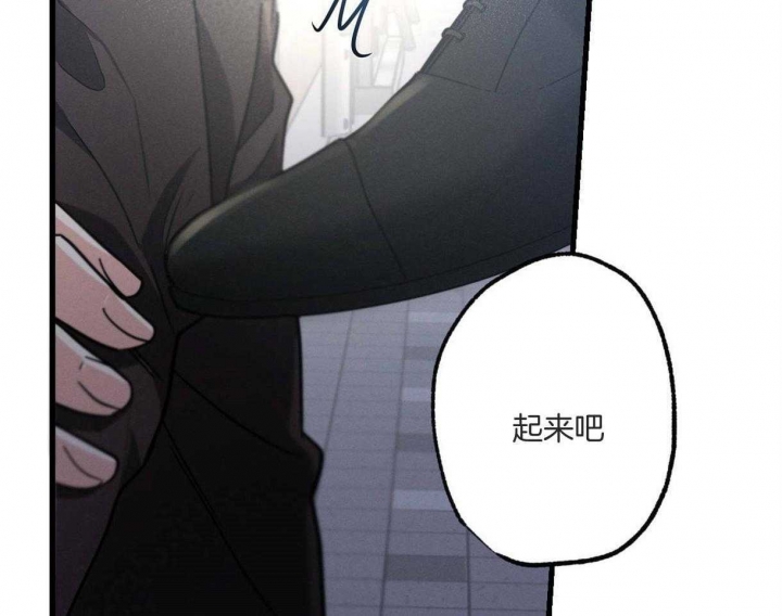 别有用心的恋爱史小说全文免费阅读无弹窗漫画,第65话2图