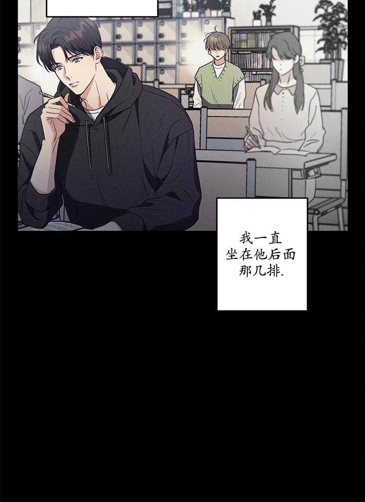 别有用心的恋爱史biman漫画,第96话2图