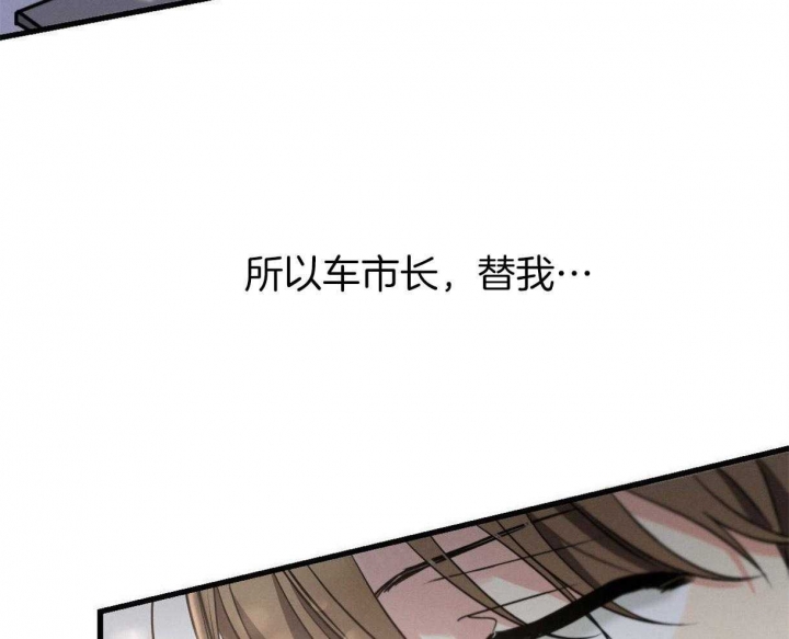 别有用心的恋爱史解读漫画,第62话1图