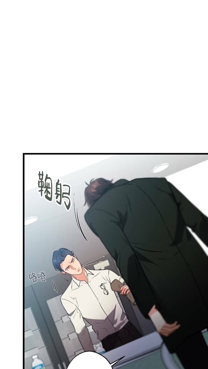 别有用心的恋爱史剧情解析漫画,第49话1图