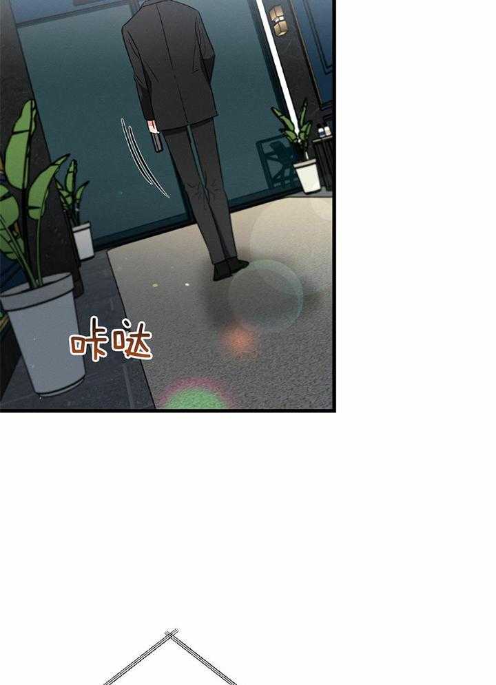 别有用心的恋爱史biman漫画,第115话2图