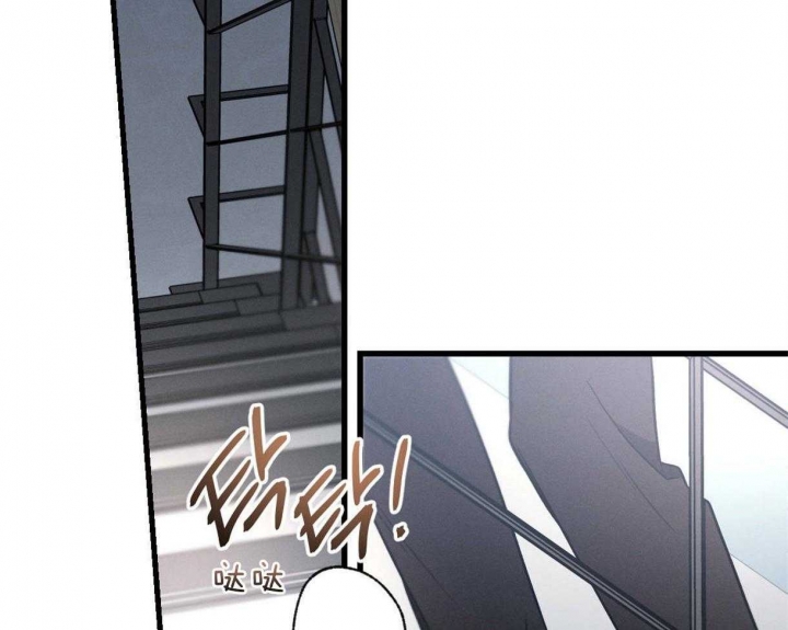 别有用心的恋爱史解读漫画,第62话2图