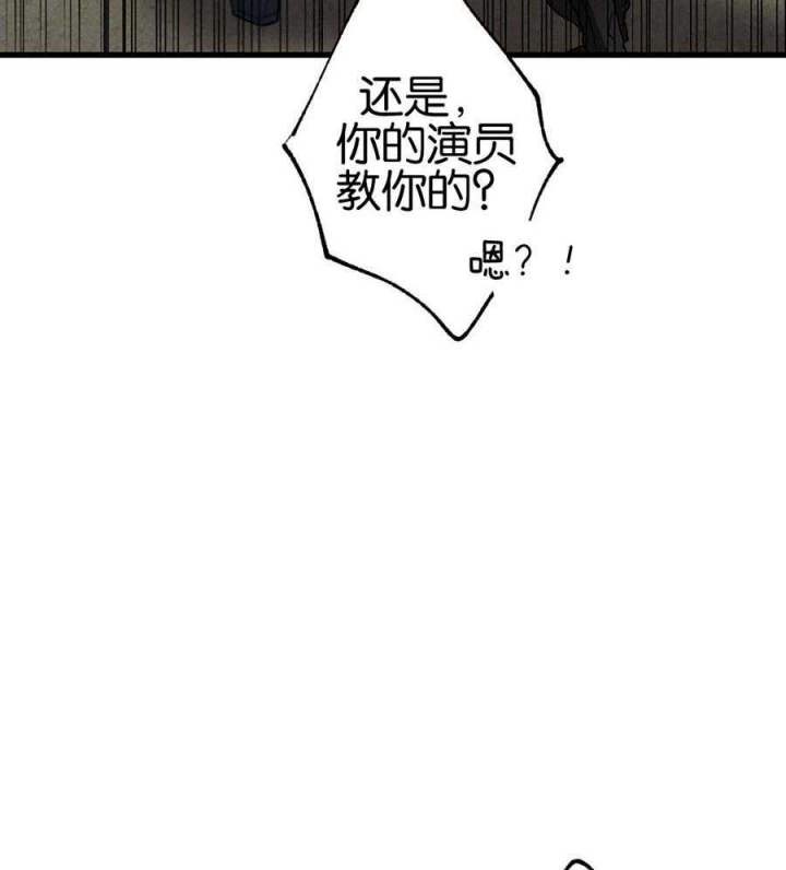 别有用心的恋爱史biman漫画,第69话1图