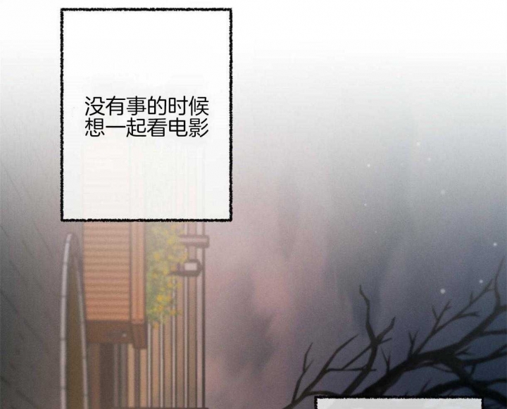 别有用心的恋爱史解读漫画,第62话2图