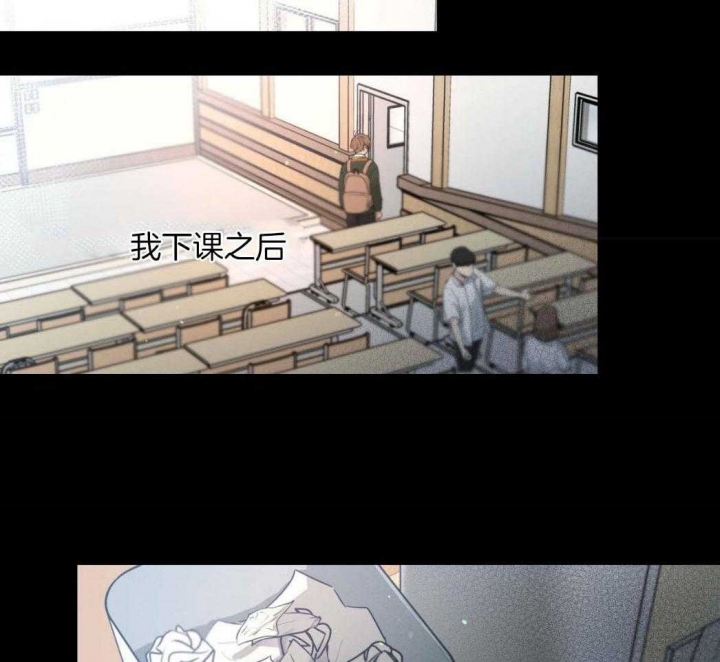 别有用心的恋爱史biman漫画,第77话2图