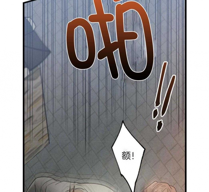 别有用心的恋爱史biman漫画,第77话2图