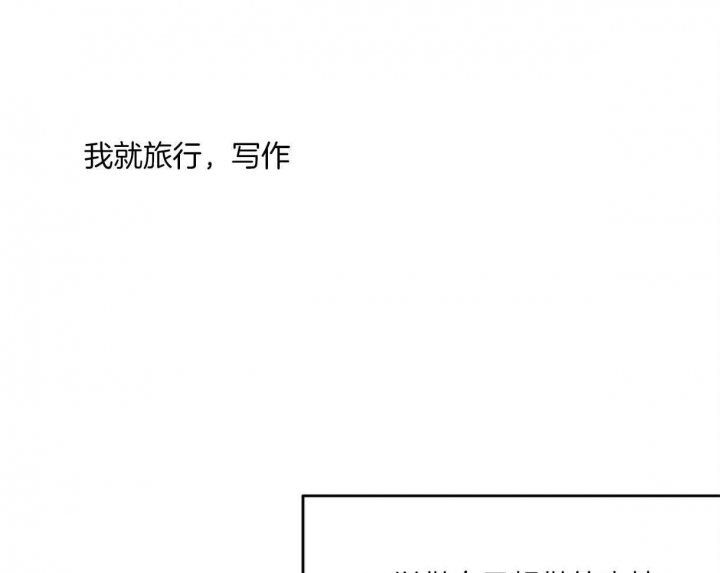 别有用心的恋爱史biman漫画,第57话1图