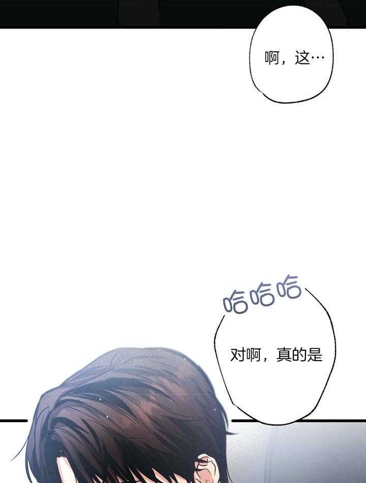 别有用心的恋爱史网盘资源漫画,第80话2图