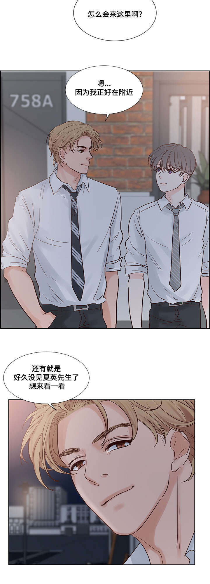 朱罗家族完结漫画,第57话1图