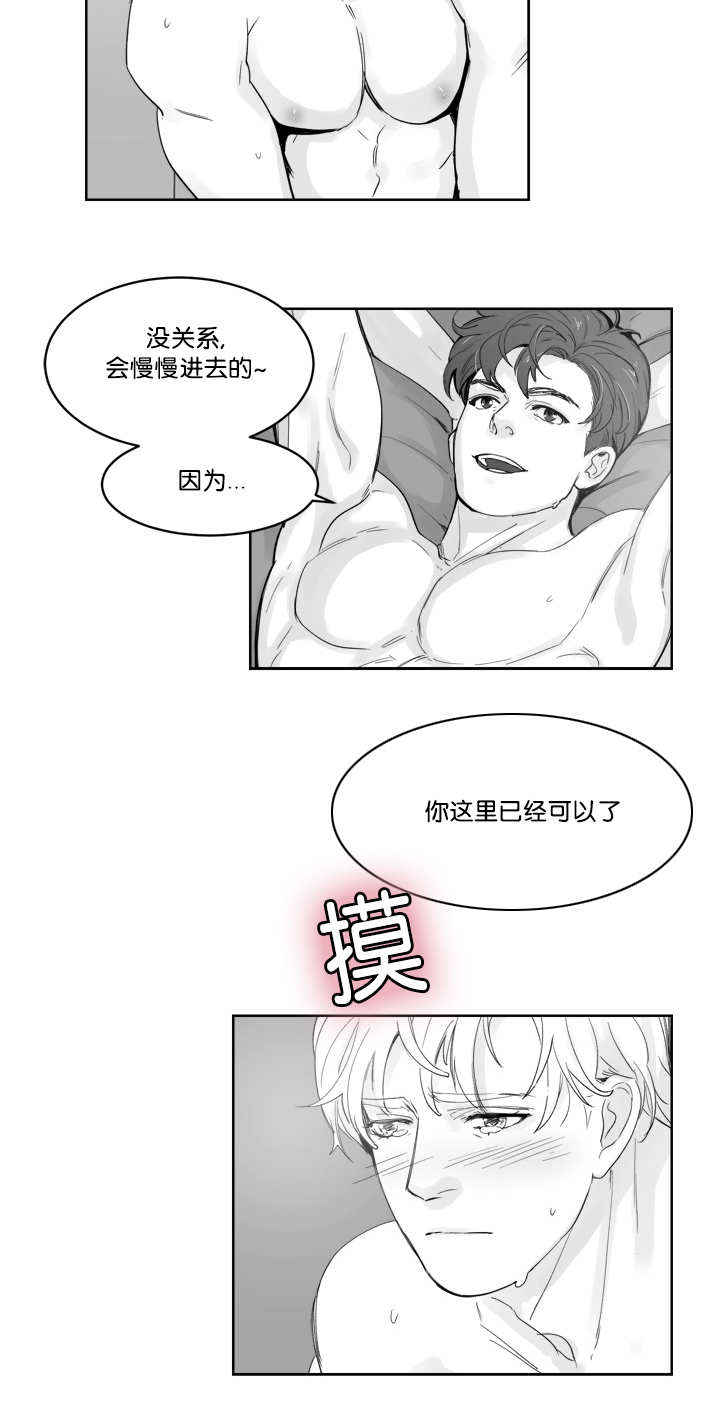 朱罗家族完结漫画,第28话1图