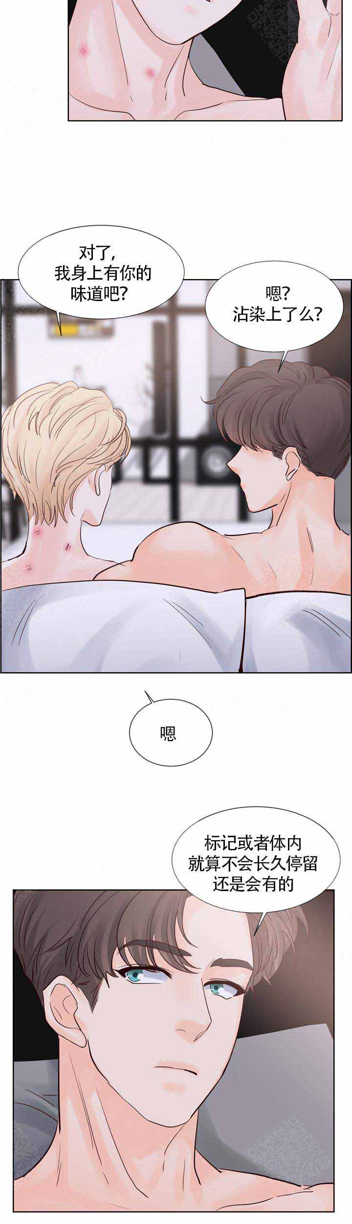 朱罗家族完结漫画,第78话2图