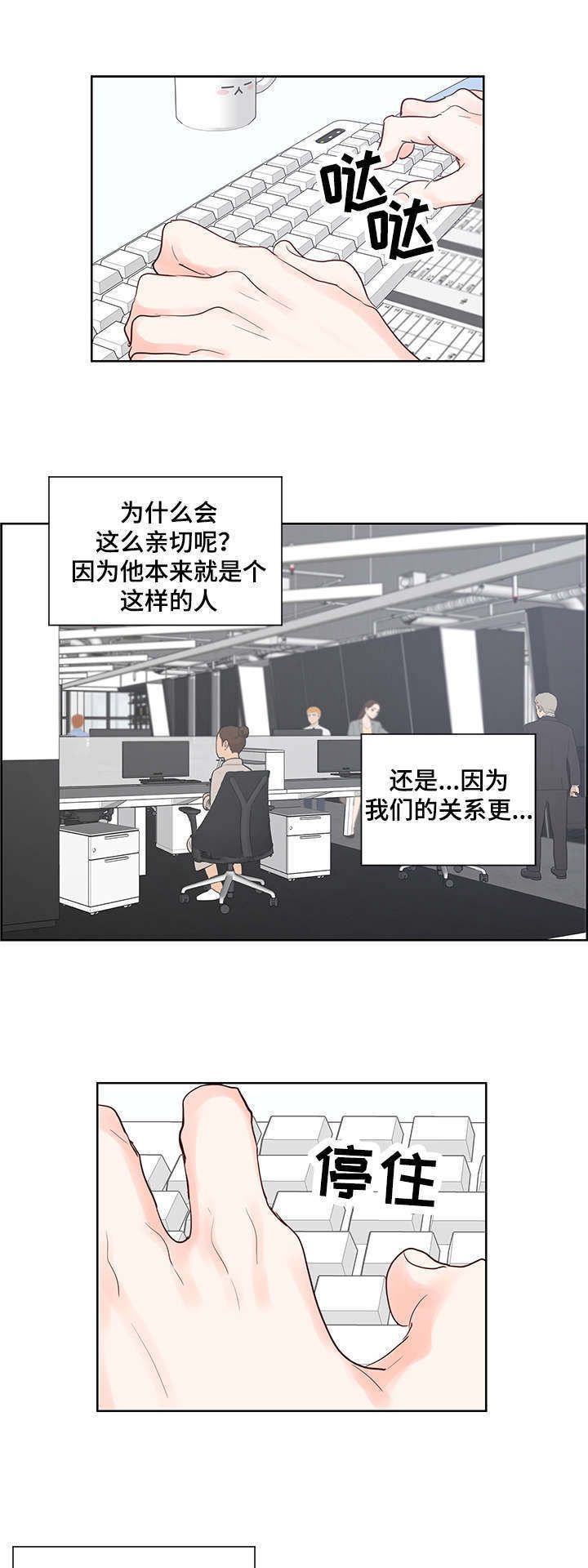 朱罗家族完结漫画,第53话1图