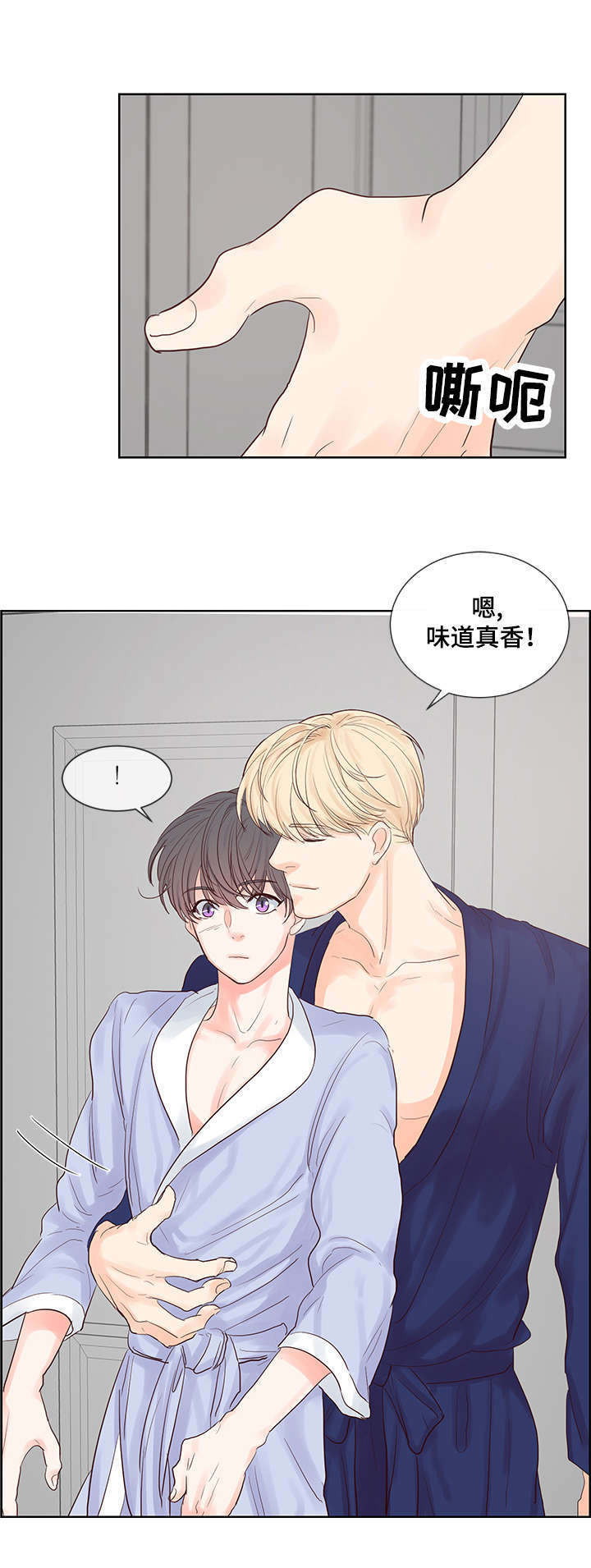 朱罗家族完结漫画,第54话2图