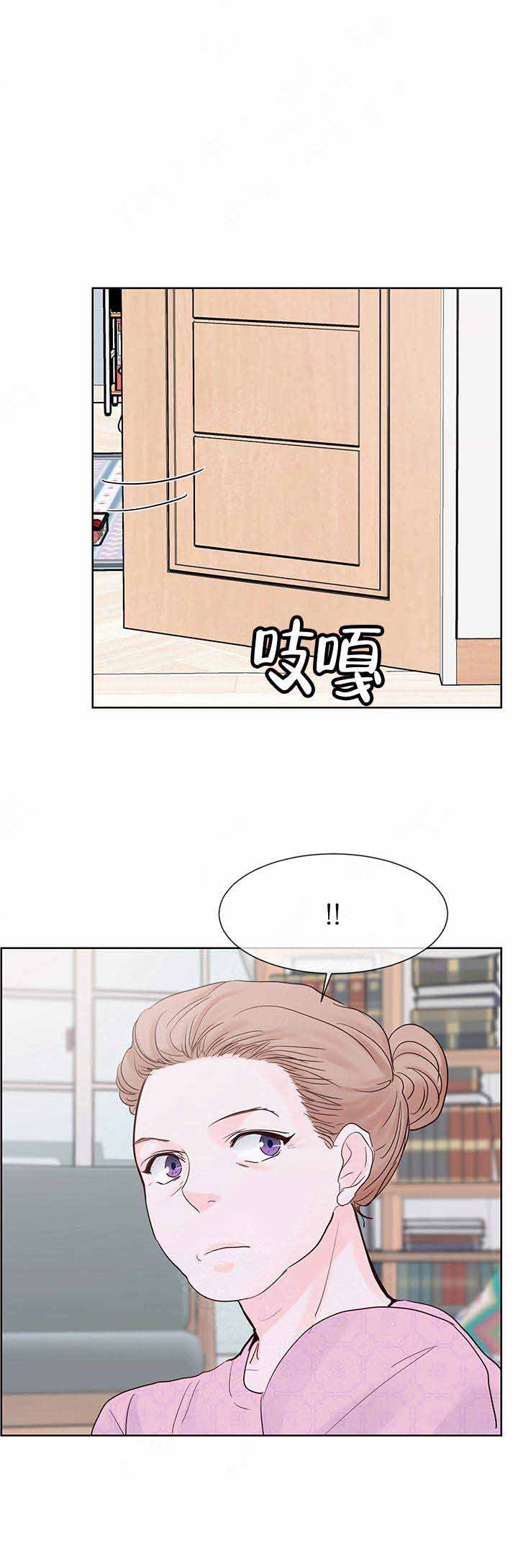 朱罗家族:免耽漫画,第69话1图