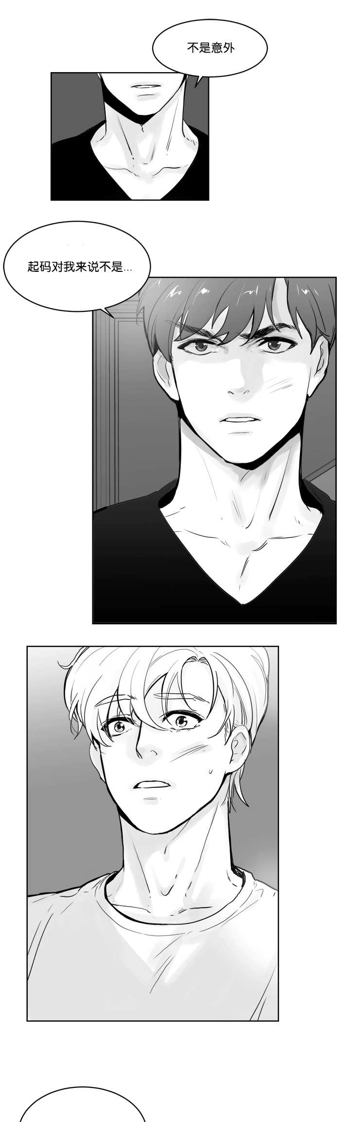 朱罗家族完结漫画,第24话1图